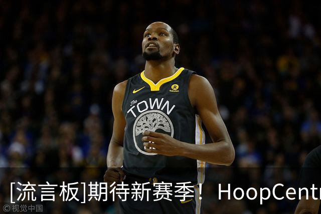 [流言板]期待新赛季！HoopCentral分享欧文近期野球局的个人集锦视频